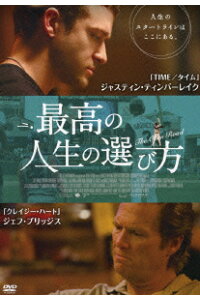 楽天ブックス 最高の人生の選び方 マイケル メレディス ジャスティン ティンバーレイク Dvd 楽天ブックス 最高の人生の選び方 マイケル メレディス ジャスティン ティンバーレイク Dvd